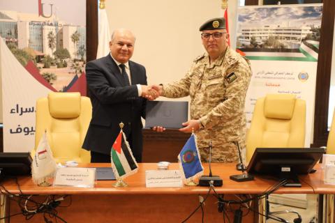 جامعة الإسراء توقع مذكرة تفاهم مع المركز الجغرافي الملكي