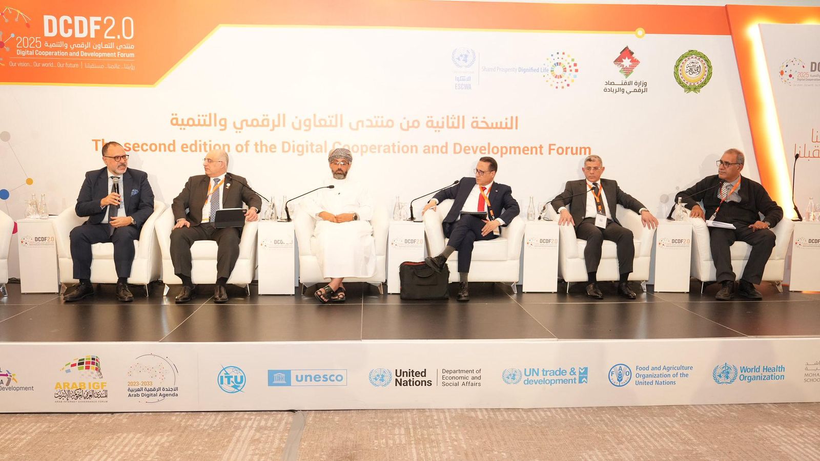  الجغرافي الملكي والإقليمي لتدريس علوم الفضاء يشاركان في منتدى التعاون الرقمي والتنمية