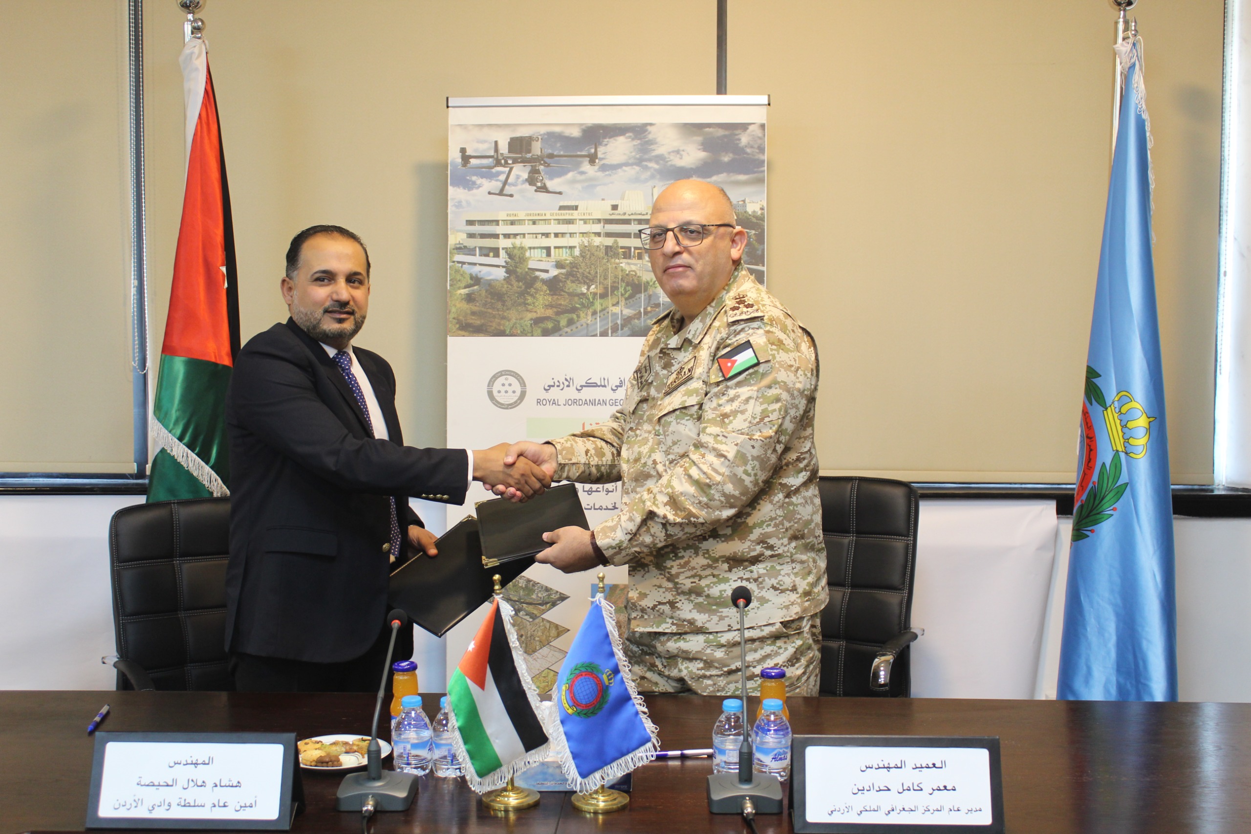 اتفاقية تعاون بين الجغرافي الملكي وسلطة وادي الأردن